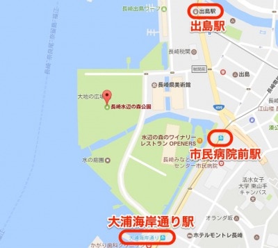 s_長崎水辺の森公園
