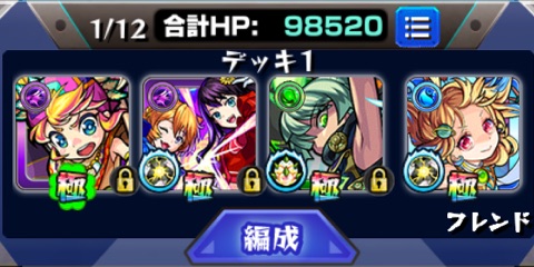 DANNY_デーヴァダッタ初見