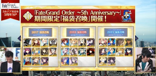 Fate_Grand_Order_カルデア放送局_5周年SP_～under_the_same_sky～_-_2020_08_10_月__15_15開始_-_ニコニコ生放送-2