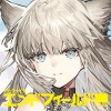 エンドフィールド攻略Wiki｜アークナイツ