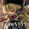 コードヴェイン攻略wiki｜CODE VEIN