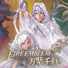 万紫千紅攻略｜ファイアーエムブレム万紫千紅