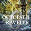 オクトラ0攻略wiki｜オクトパストラベラー0