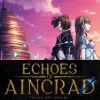 エコーズオブアインクラッド攻略｜SAOEoA