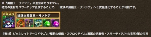 Appmedia 国内最大級 ゲーム攻略情報メディア Page 46 Chan 43619533 Rssing Com
