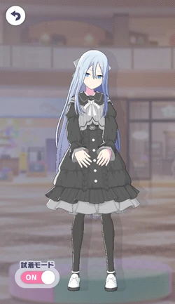 [鏡の中の、見知らぬわたし]宵崎奏のアナザー3