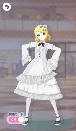 [おめかしは難しい]鏡音リンのオリジナル