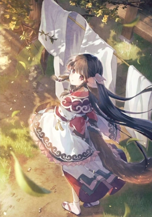 うたわれ_風が告げる予感_イラスト