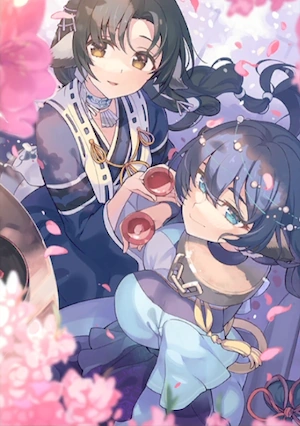 うたわれ_永き旅を労わりて_イラスト