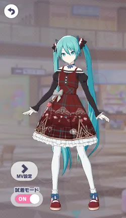 [約束を胸に]初音ミクのアナザー1