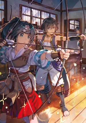 うたわれ_正射必中の心得_イラスト