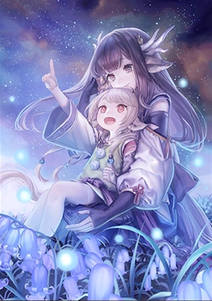 うたわれ_今もまだ覚えてる？_イラスト