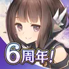 うたわれるもの ロストフラグ(ロスフラ)攻略wiki