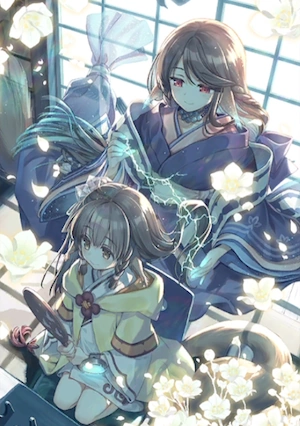 うたわれ_たとえ触れられずとも_イラスト