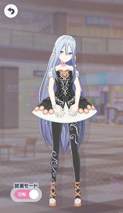 [ざわめく胸]宵崎奏のアナザー2