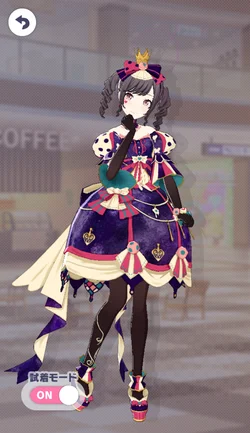 [悪夢の世界で響く歌は]東雲絵名のオリジナル