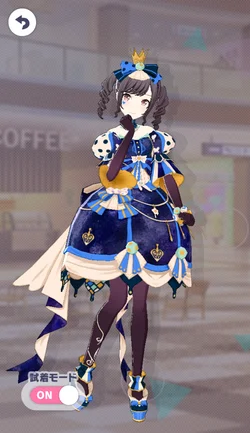 [悪夢の世界で響く歌は]東雲絵名のアナザー1