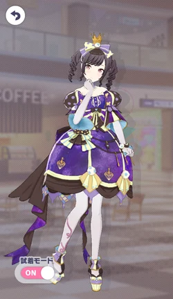 [悪夢の世界で響く歌は]東雲絵名のアナザー2