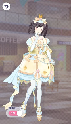 [悪夢の世界で響く歌は]東雲絵名のアナザー3