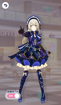 [暗い庭と好奇心]小豆沢こはねのオリジナル