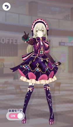 [暗い庭と好奇心]小豆沢こはねのアナザー1