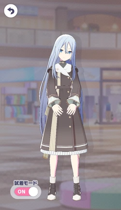 [朝日とココア]宵崎奏のアナザー3
