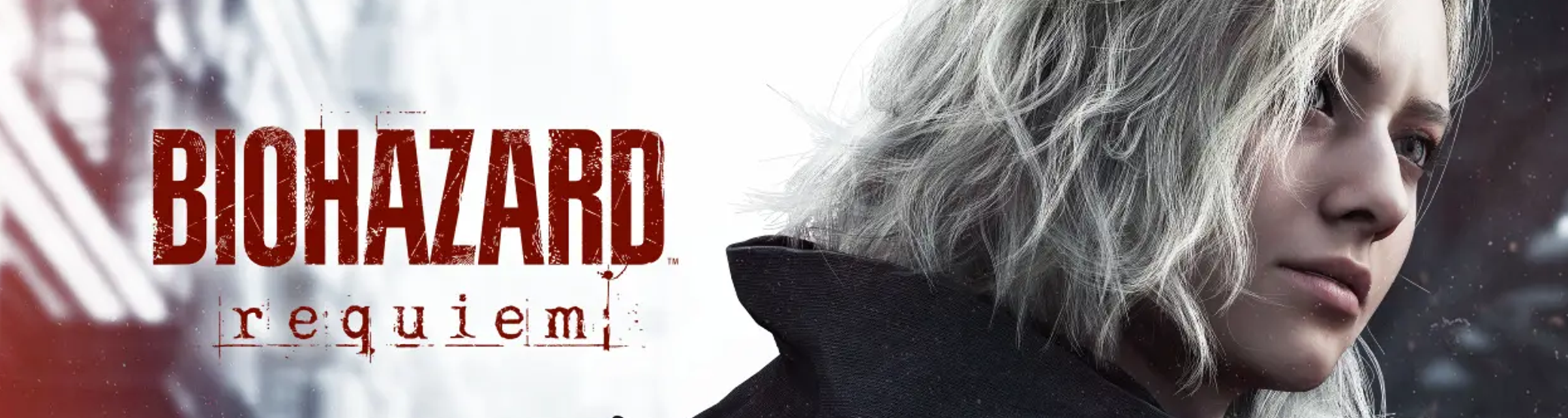 バイオハザードレクイエム