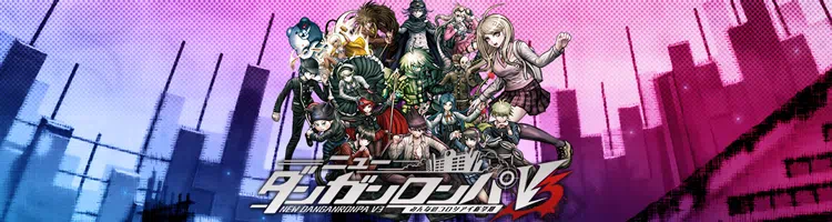 ダンガンロンパv3 オファー 攻略 ナイルアート