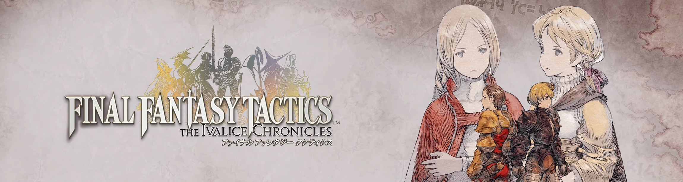 FFT攻略Wiki｜ファイナルファンタジータクティクス リマスター