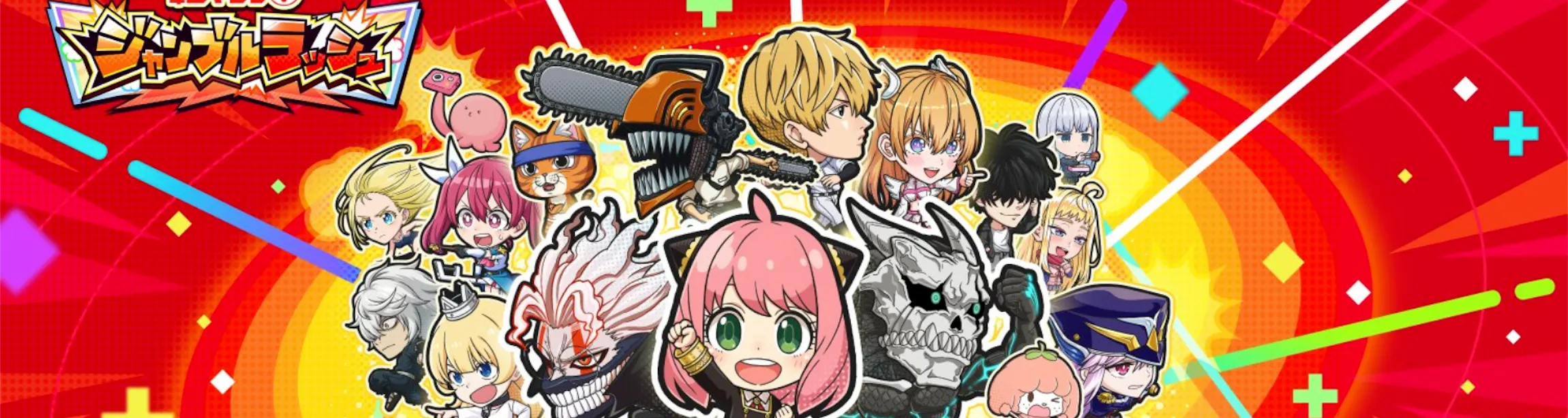 ジャンブラ攻略wiki