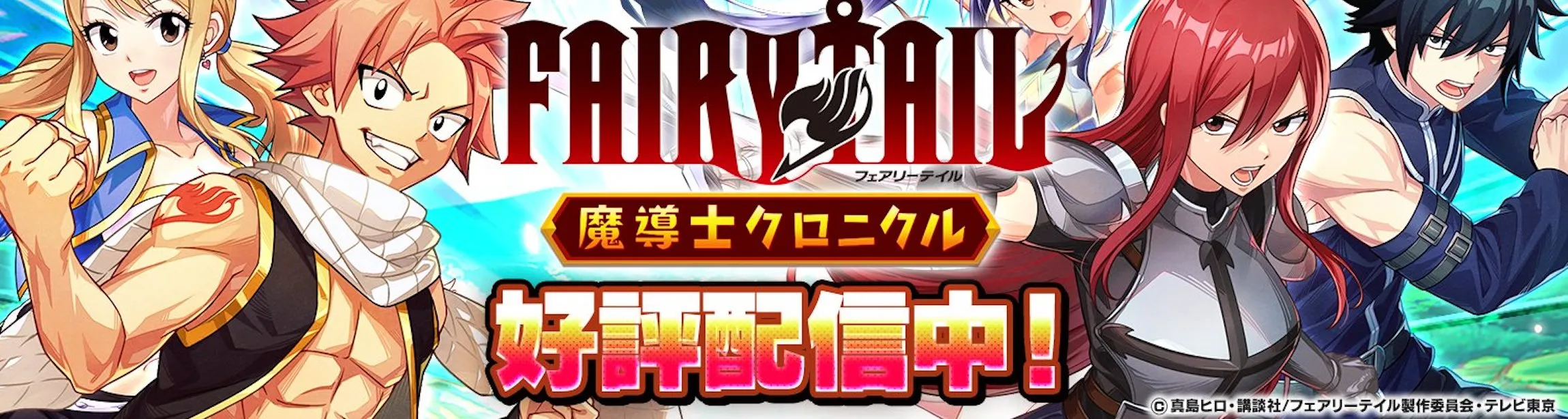 まどクロ攻略wiki