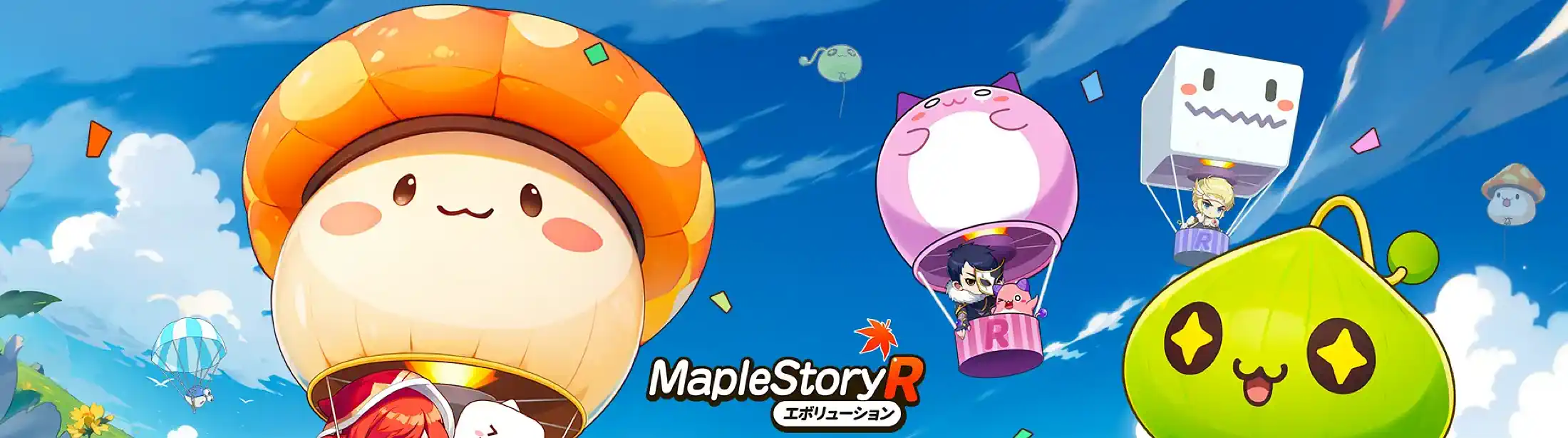 メイプルストーリーR攻略Wiki｜メイプルR攻略 | AppMedia