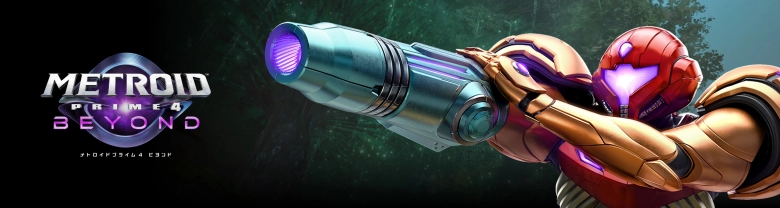 メトロイドプライム4攻略Wiki｜METROID PRIME4 BEYOND | AppMedia