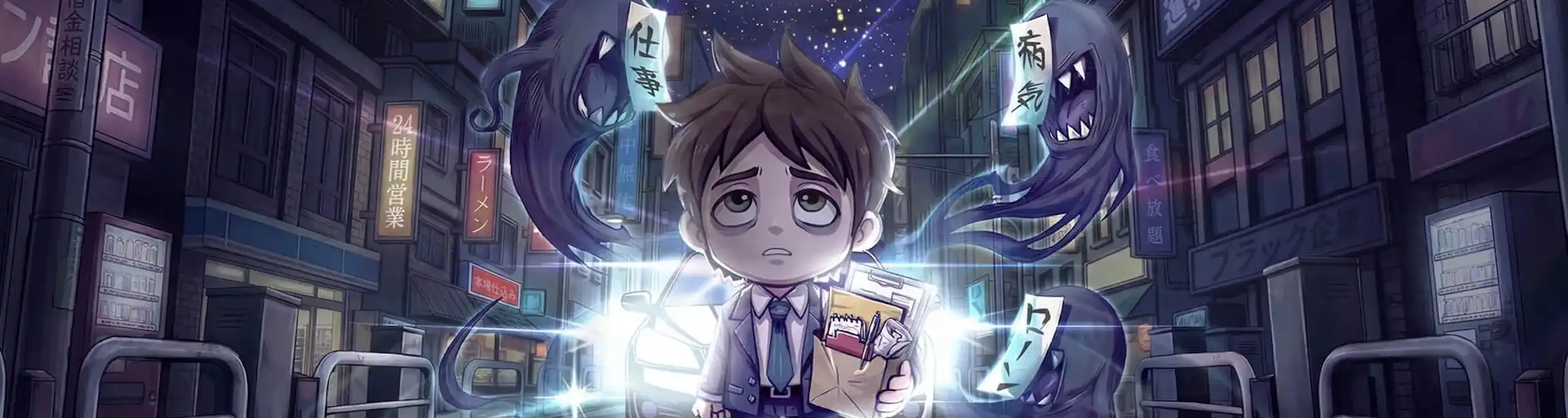 オハヨーカイヒーロー攻略Wiki