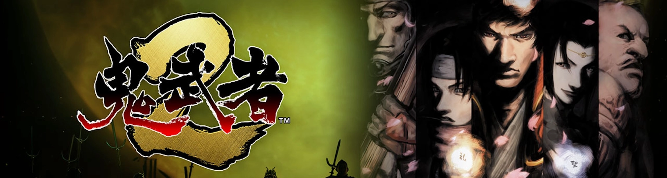 鬼武者2リマスター攻略Wiki