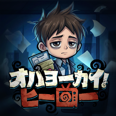 オハヒロ_アイコン