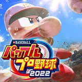 パワプロ2022_アイコン