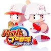 パワプロ2026