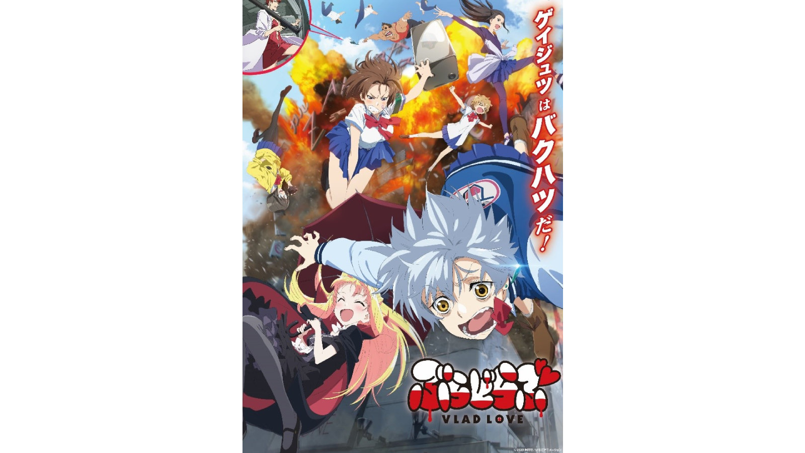 総監督 押井守 監督 西村純二による新作アニメーション ぶらどらぶ 日本国内3月14日 午前０時より 第７夜 第12夜 後半話数 を一挙配信 後半タイトルの場面写真も公開 Appmedia