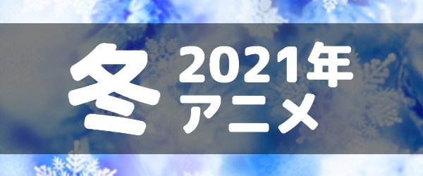 アニメ 声優最新情報局 Appmedia