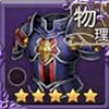 BDBL_黒紅の鎧_武器アイコン