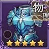 BDBL_藍玉の鎧_武器アイコン