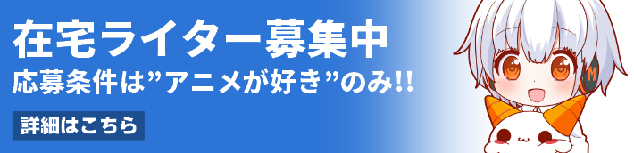 わしもスペシャル 地球のミライを救え わしもvsワシジャ 声優情報と作品概要 あらすじ紹介 Appmedia