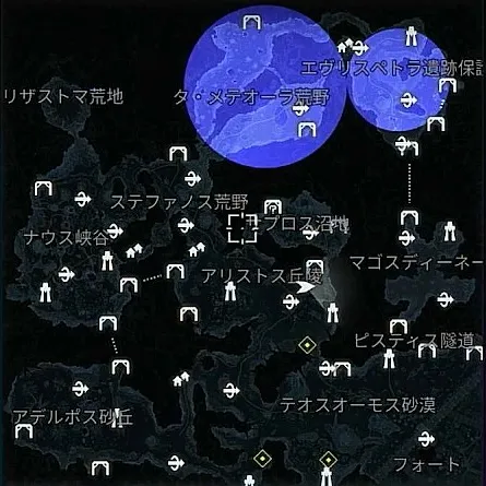 デモエクTS_出現_ヴァイザー(砂漠)