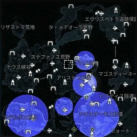 デモエクTS_出現_エリュトロン(砂漠)