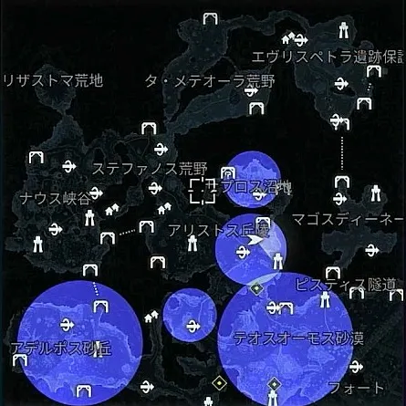 デモエクTS_出現_エリュトロンRT:α(砂漠)