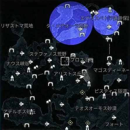 デモエクTS_出現_キンディノス(砂漠)