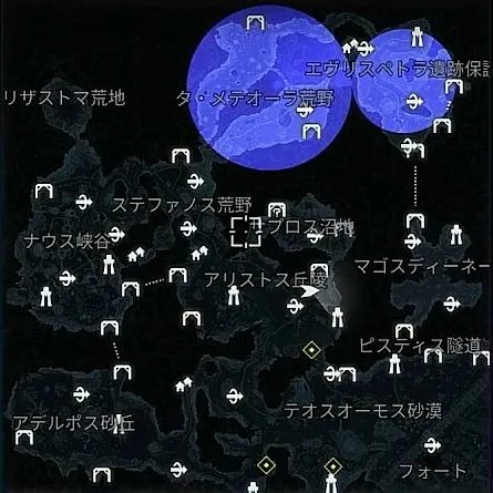 デモエクTS_出現_キンディノスRT:α(砂漠)