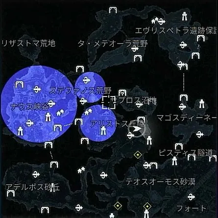 デモエクTS_出現_スクリロス(砂漠)