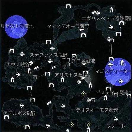 デモエクTS_出現_バレッジレイス(砂漠)